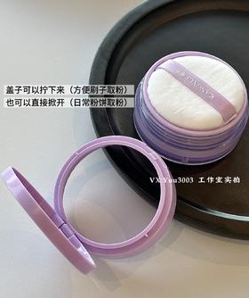 散粉蜜粉，好用：国药监认证老牌国货的魅力，【院线+双重专利】超级好用的琉璃蜜粉散粉。