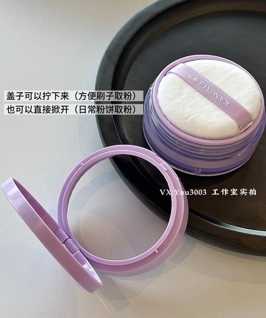 散粉蜜粉，好用：国药监认证老牌国货的魅力，【院线+双重专利】超级好用的琉璃蜜粉散粉。 商品图0