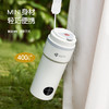 AIYOUTH艾青春 便携电热水杯 AI-ZB01（升级款） 商品缩略图1