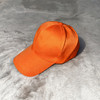 轻便鸭舌帽 出口品质 环保布料 适合团建 家人出行游玩 团队标识 商品缩略图5