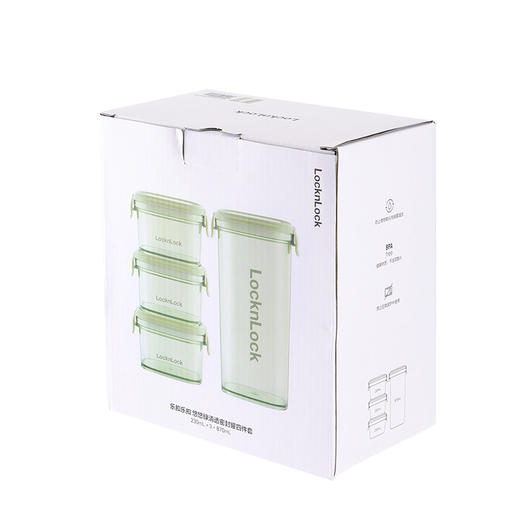 HTE828S4FU 乐扣乐扣 悠悠绿清透密封罐4件套 商品图6