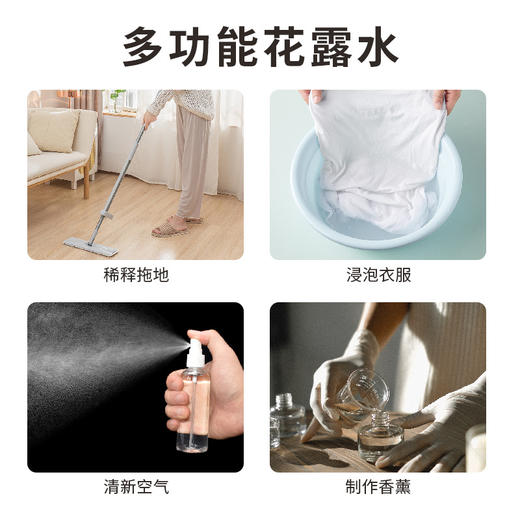 大桶地板清洁剂去污除垢地板清洁液瓷砖增亮地板清洗剂花露水批发 商品图3