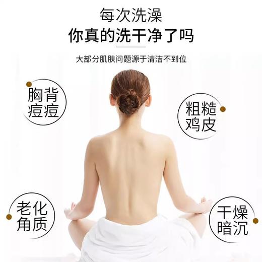 洗澡盐牛奶沐浴露浴盐奶海盐男女全身磨砂去鸡皮祛痘搓沐浴盐清洁 商品图2