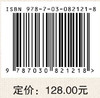 儿童教育戏剧理论构建与实验研究 商品缩略图4