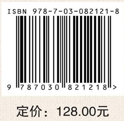 儿童教育戏剧理论构建与实验研究 商品图4