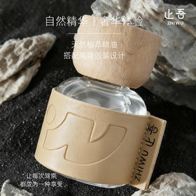 【止吾至简车载系列】 胖东来同款 车载香薰 精油摆件 持久留香 