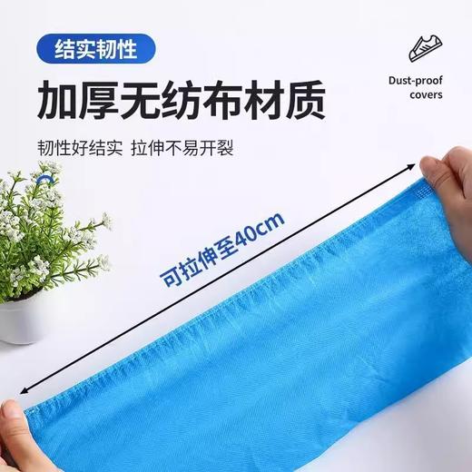 一次性鞋套脚套加厚款防滑耐磨防尘学生家用无纺布鞋套一次性室内 商品图1