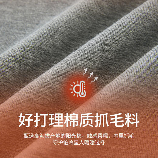 【12/03新品】熙世界撞色假两件抓毛T恤女长袖修身收腰圆领上衣打底衫2025秋冬 商品图3