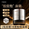 【抗老面霜新品上市拍一发二】胶原紧致抗皱面霜 55g  胶原蛋白保湿紧致抗老抗皱淡化细纹的面霜 商品缩略图0