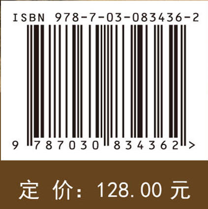 堤坝地球物理诊断与评估典型案例研究 商品图4