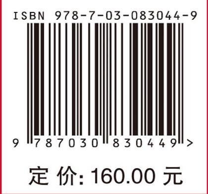 机器人正畸弓丝弯制技术 商品图4