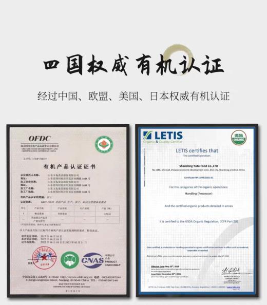 应物有机黑豆酱油1L 商品图7