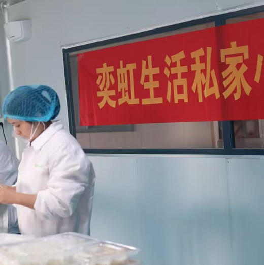 【现包3天左右发货】【奕虹私家小厨房】自有生态农场，新鲜采摘 面皮顺滑、劲道、馅料鲜香本味，0添加自然调味 20克*15/盒 商品图3