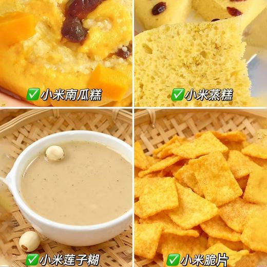 疯抢中！！现磨现发【世界小米之乡·敖汉有机地标小米】色泽晶莹剔透 颗粒饱满 营养丰富 2.5kg/手提袋包装 商品图12