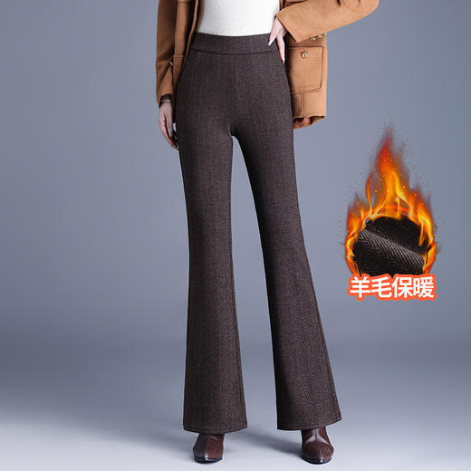 GFL-9893-Y蚕丝羊毛喇叭裤2025年秋冬季厚款女装优雅长款条纹裤长裤 商品图0
