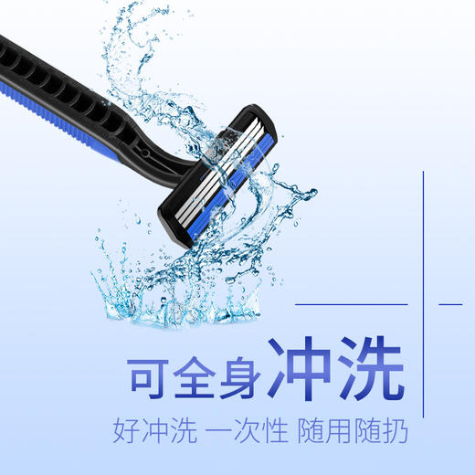 酒店专用一次性剃须刀刮胡刀套装旅游洗漱用品便携家用民宿宾馆 商品图3