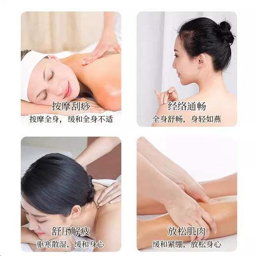 大瓶520ml生姜热感按摩精油 发热全身背部刮痧精油推背全身体推拿 商品图3