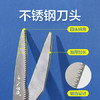 十八子作厨房剪家用剪子剪肉食物剪鸡骨剪辅食烧烤剪刀SB3058【带剪套】 商品缩略图0