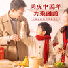 【节日礼盒】同庆楼 面点C款 2789g 商品缩略图2