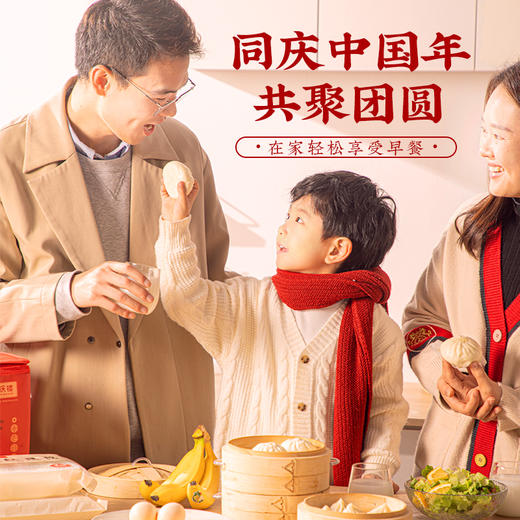 【节日礼盒】同庆楼 面点C款 2789g 商品图2
