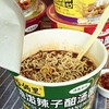 哈俩里方便面清真方便面四种口味老款经典口味12桶整箱 麻辣牛肉面 红烧牛肉面 老坛酸菜面 油泼辣子酸汤面 商品缩略图7