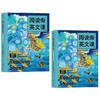 阅读街英文课（幼小-二年级/三年级-四年级/五年级-六年级） 商品缩略图3