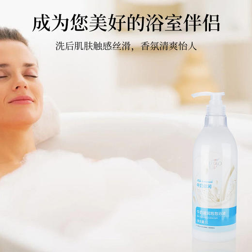 1000ml牛奶泡泡浴沐浴露超多泡泡成人儿童花瓣专用泡澡大瓶沐浴露 商品图2