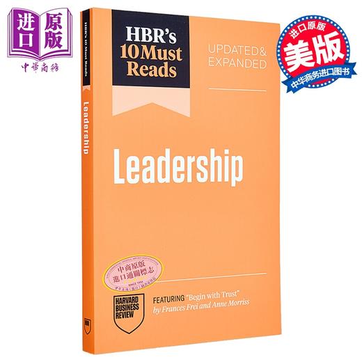 【中商原版】哈佛商业评论 领导力10 篇 更新扩充版 含弗朗西斯X的始于信任 HBRs 10 on Leadership 英文原版 商品图0
