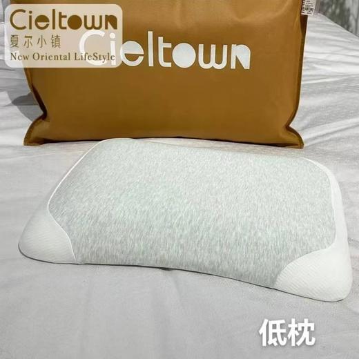 4楼Eubelle欧蓓 Cieltown/夏尔小镇天然 生物基零度枕 单个 吊牌价：459-699元 活动价：199-299元 商品图2