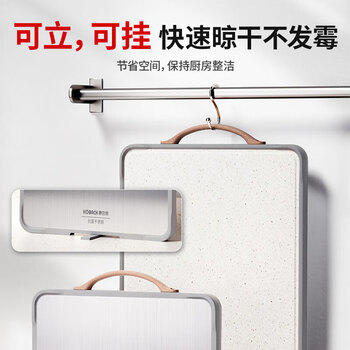 康巴赫抗菌不锈钢菜板加厚防滑防霉案板家用双面剁骨砧板47*32*1.8cm 商品图2