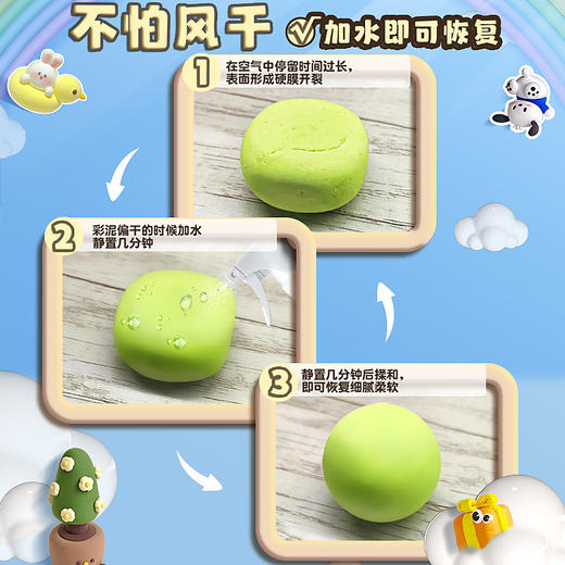 【老师推荐❗️超轻粘土】手工diy黏土，柔软适中易塑形，质地细腻，拉伸顺滑，多规格12色24色36色安全彩泥橡皮泥儿童玩具QQ 商品图2