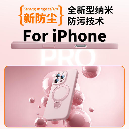 「带挂绳！360°支点支架」适用iPhone15液态硅胶手机壳16promax全包壳手机膜壳 商品图2