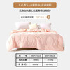 水星家纺被子空调被夏凉被抗菌七孔纤维被芯夏被子约1.9斤150*210cm粉 商品缩略图1