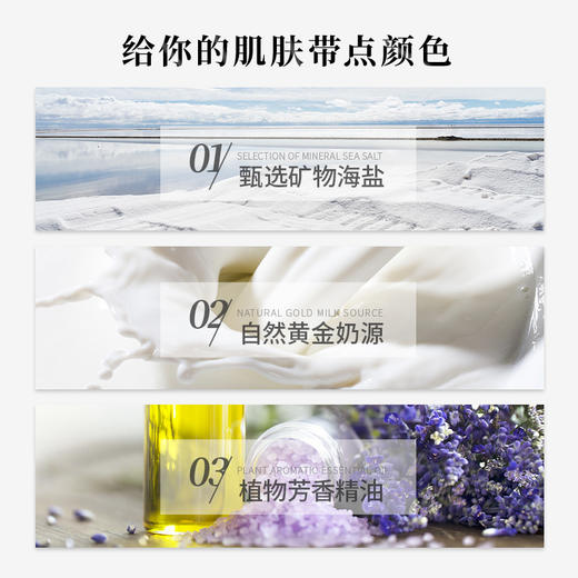 牛奶浴盐玫瑰香薰足浴盐生姜袋装浴盐足疗洗脚盐干粉末泡脚盐批发 商品图1