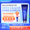【购5支送总价值119元50g1支免费试用+万毛牙刷2支】诺必达Rebuild护龈固齿牙膏 牙齿松动、敏感疼痛、牙龈出血肿痛、牙龈炎、口腔溃疡、牙黄牙黑及种植牙、假牙者推荐使用 商品缩略图0