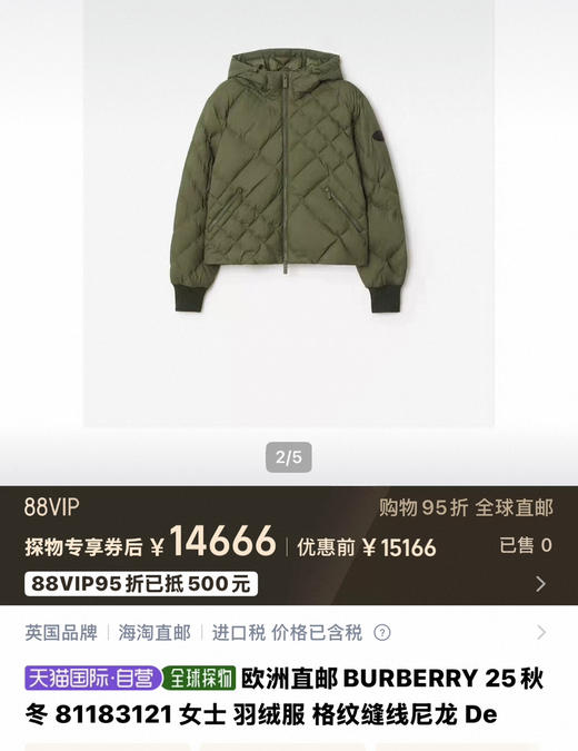 女士连帽绗缝蓬松鹅绒羽绒服。  黑色 粉色。自己备注号码 商品图1