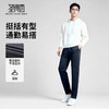 圣得西2025年冬季男士休闲松紧直筒长裤高弹零压感易打理休闲裤 商品缩略图3