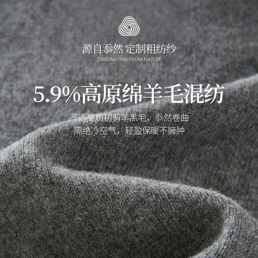 【年货节】熙世界假两件条纹拼接灰色毛衣女2025秋冬季慵懒松弛感针织套头衫 商品图2