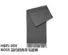 BOSS简约时尚羊毛披肩HBPJ-008 商品缩略图0