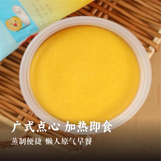 广州酒家小米糕/黑米糕120g/袋 云朵口感轻盈细腻 配料干净老少皆宜 商品图1