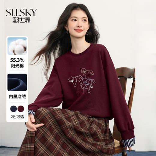 【年货节】熙世界小马图案刺绣磨绒卫衣女2025年秋冬慵懒长袖圆领上衣ins潮 商品图0