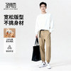 【100%棉】圣得西2025年男士冬季新款休闲裤中腰松紧宽松束脚裤 商品缩略图3