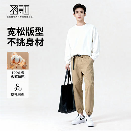 【100%棉】圣得西2025年男士冬季新款休闲裤中腰松紧宽松束脚裤 商品图3