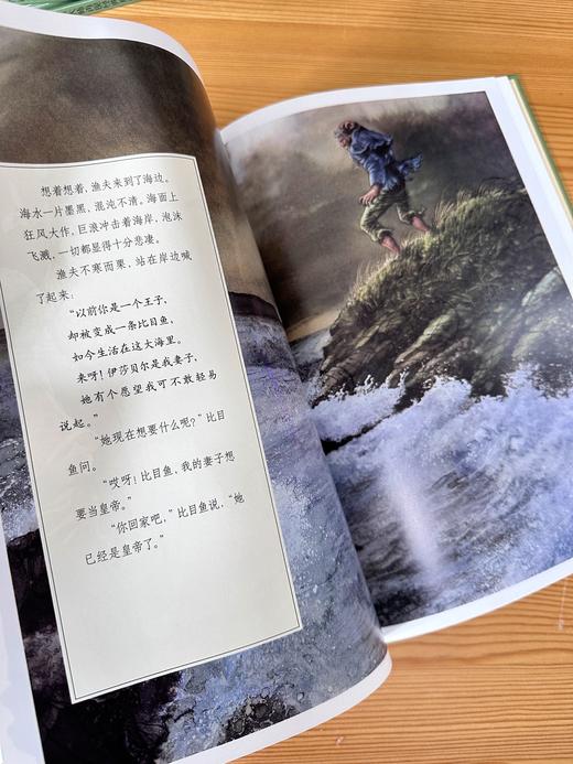 绘本大师再现经典系列（4册精装绘本）福利品限量发售，完美主义者请慎拍，但绝对值得拥有。 商品图3