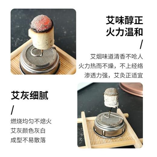 艾条艾柱家用室内纯艾草艾灸柱艾灸盒随身灸正宗蕲艾南阳五年陈艾 商品图2