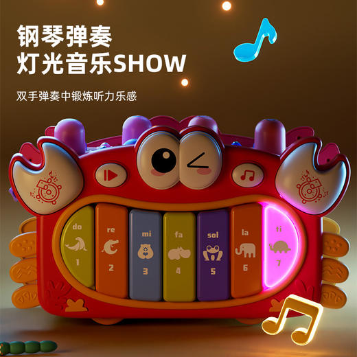 声光多功能螃蟹打地鼠六面体益智玩具-纪念日百货门店同款168097192 商品图4