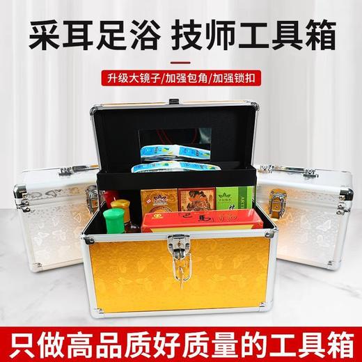 足浴工具箱技师手提足疗上钟采耳收纳盒美容美甲师美睫嫁接睫毛箱 商品图3