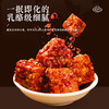 饭爷 贵州白方糟辣子腐乳 260g*2瓶 商品缩略图3