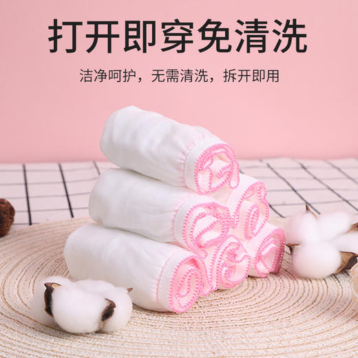 一次性内裤棉柔女性无菌舒适孕妇产后月子生理期旅行免洗便捷内裤 商品图1