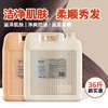 大桶多肽洗发水沐浴露洗沐用品酒店发廊18kg补充装大容量深层清洁 商品缩略图3